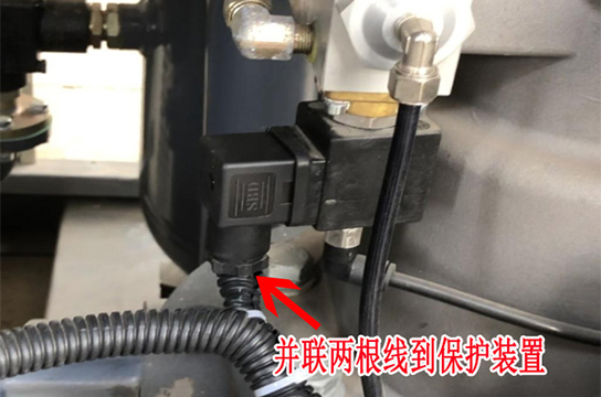 空壓機(jī)斷油保護(hù)裝置加載線如何接