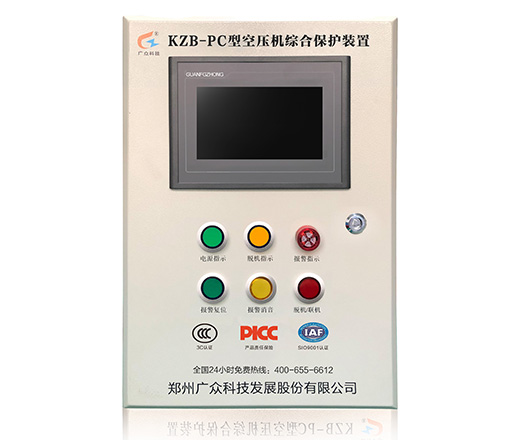 KZB-PC型空壓機(jī)斷油保護(hù)裝置