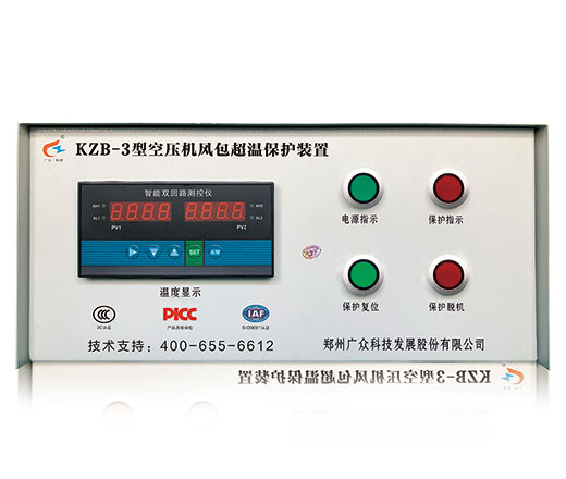 KZB-3型儲(chǔ)氣罐超溫超壓保護(hù)裝置