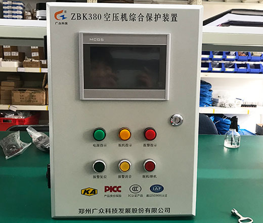 ZBK380型空壓機(jī)斷水保護(hù)裝置